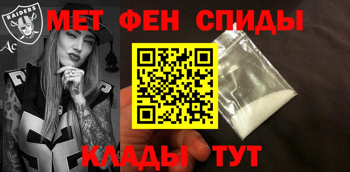 АМФЕТАМИН Розовый  Амфетамин  Нальчик  Вход с VPN 