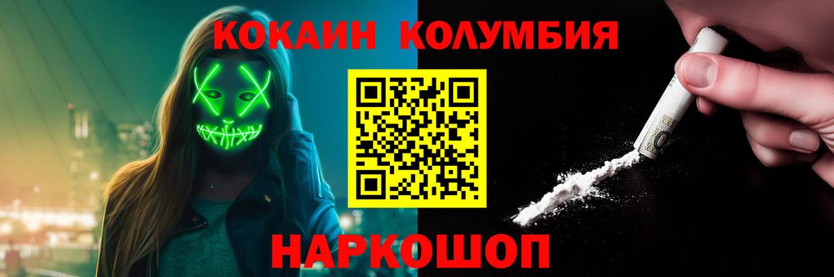COCAIN 97% Нальчик