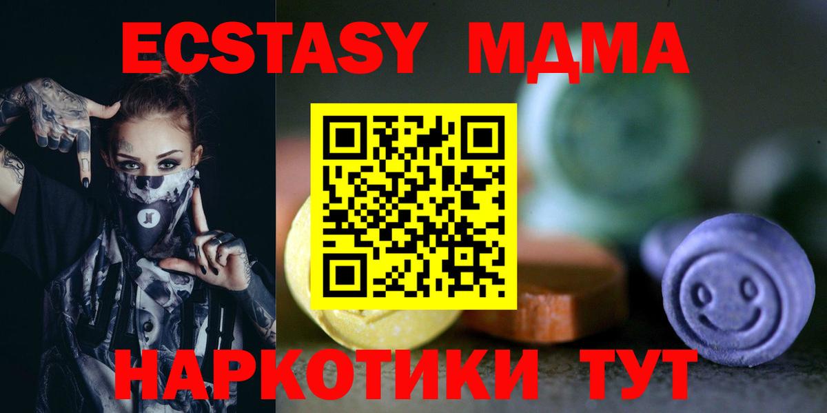 ЭКСТАЗИ  Вход с VPN  ОМГ ОМГ tor  ЭКСТАЗИ Philipp Plein  даркнет какой сайт  Нальчик  ЭКСТАЗИ Cube 