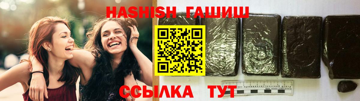ГАШ Изолятор Нальчик