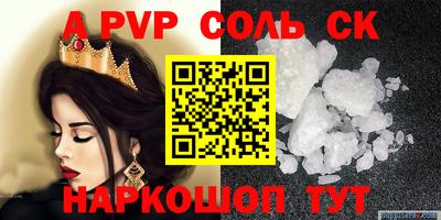 гидра Будённовск