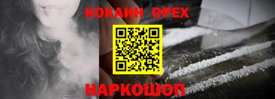 гидра Будённовск