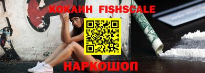 гидра Будённовск