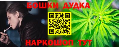 дистиллят марихуана Бугуруслан