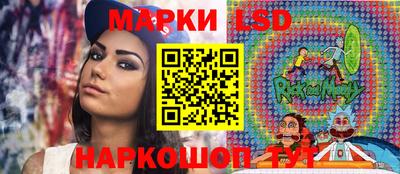 тгк Бузулук