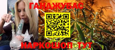 дистиллят марихуана Бугуруслан