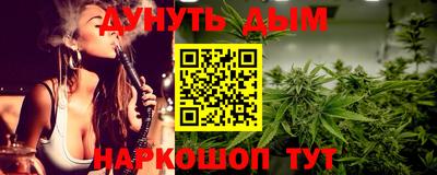 дистиллят марихуана Бугуруслан