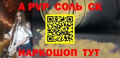 тгк Бузулук