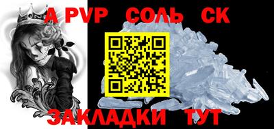 гидра Будённовск