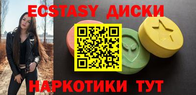 тгк Бузулук