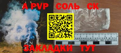 гидра Будённовск