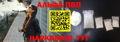 дистиллят марихуана Бугуруслан