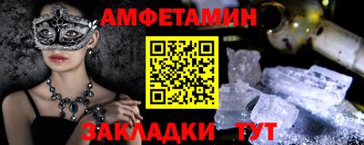 гидра Будённовск