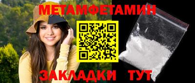 гидра Будённовск