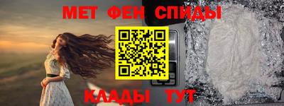 гидра Будённовск
