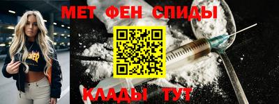 гидра Будённовск
