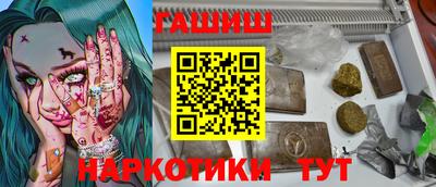 дистиллят марихуана Бугуруслан