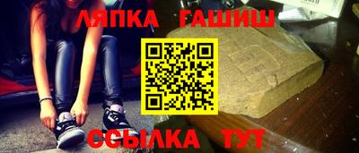 гидра Будённовск