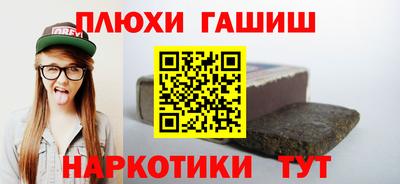 гидра Будённовск