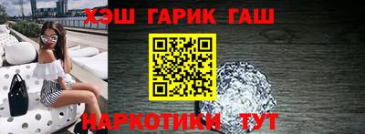 гидра Будённовск