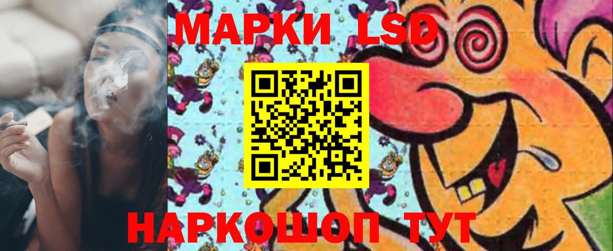 ЛСД экстази кислота Нальчик