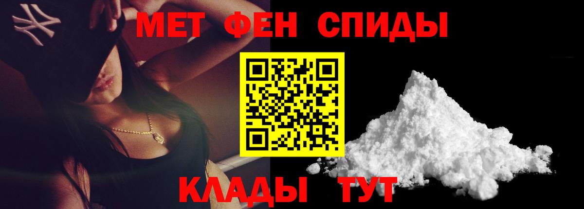 Нальчик  МЕТАМФЕТАМИН Methamphetamine  Вход с VPN  МЕТАМФЕТАМИН Methamphetamine 