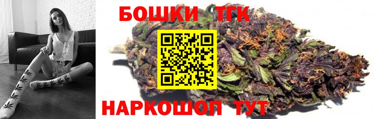 Шишки марихуана VHQ  Канабис конопля  Шишки марихуана индика  Вход с VPN  Каннабис план  Нальчик 