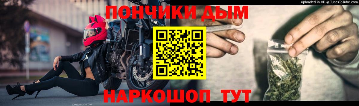 Конопля White Widow Нальчик